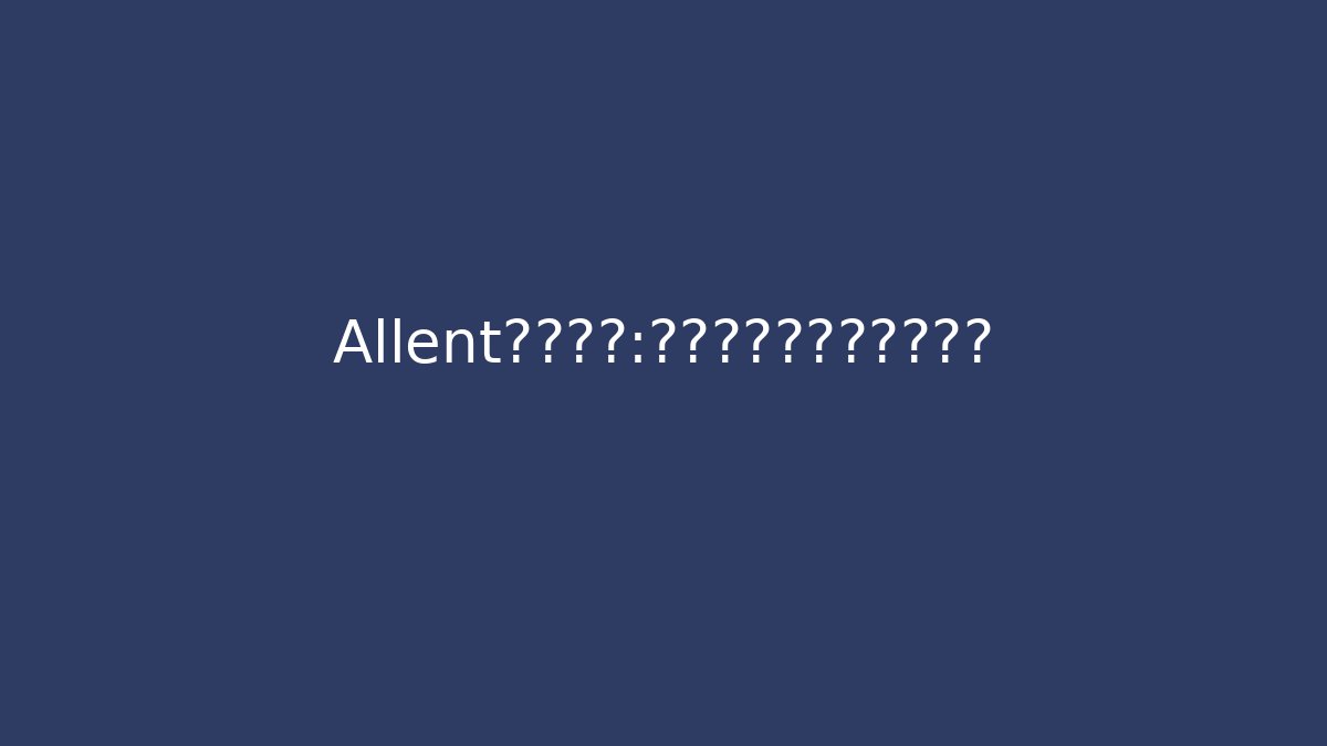 Allent车祸揭秘：你的赔偿被悄悄压低了？ - WealthxGroup